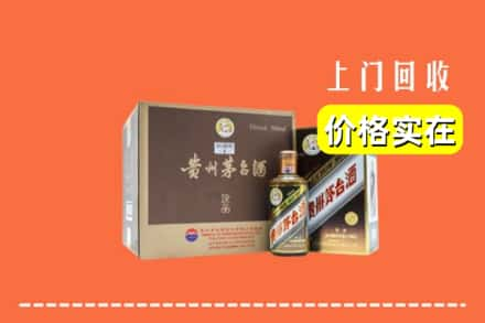 郴州市嘉禾求购高价回收彩釉茅台酒