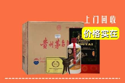 郴州市嘉禾求购高价回收陈酿茅台酒